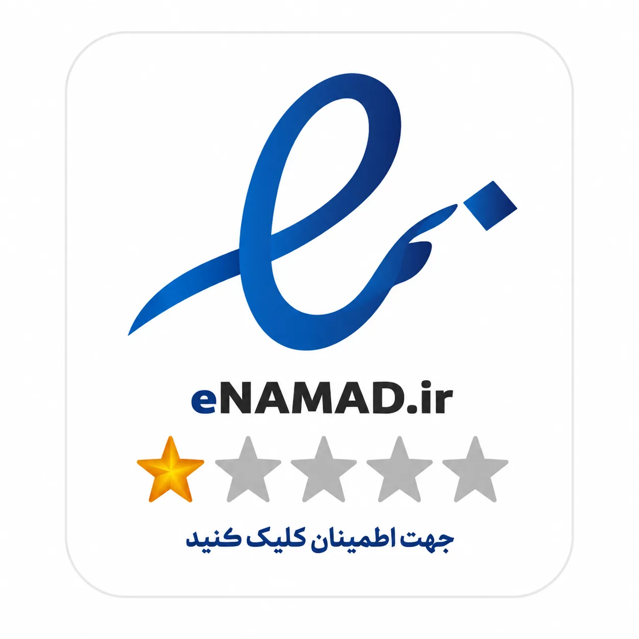 نماد